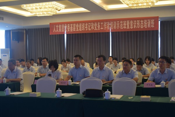 微信图片_202307250747332.jpg