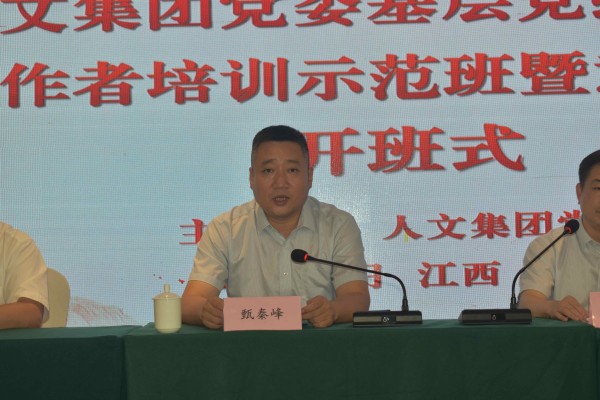 微信图片_202307250747333.jpg