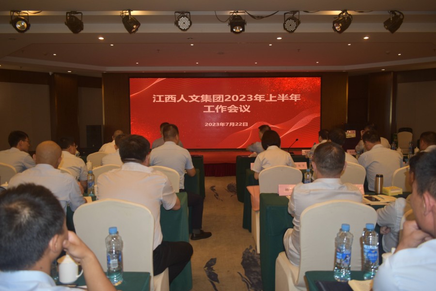 微信图片_20230725074733.jpg