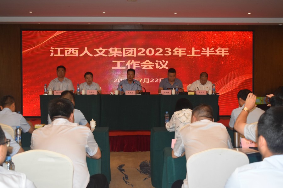 微信图片_202307250747331.jpg