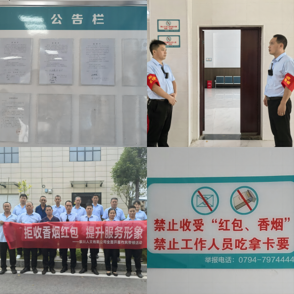 WPS拼图0(1).png
